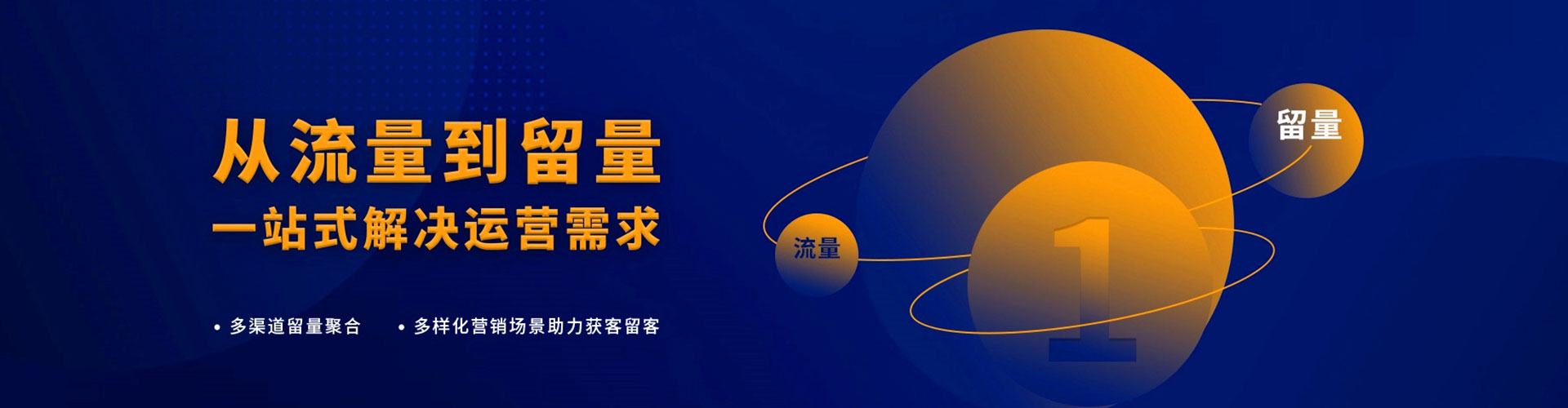 云霄竞价广告