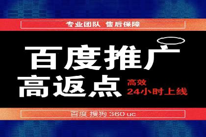 托管SEM竞价实战：如何降低广告成本